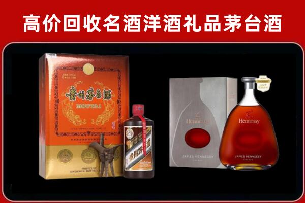 万宁回收轩尼诗