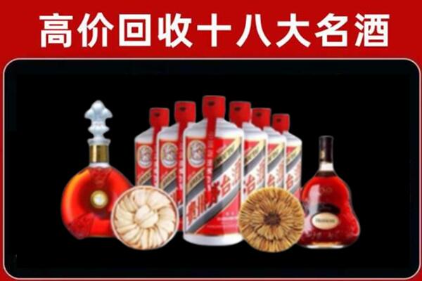 万宁回收名酒店